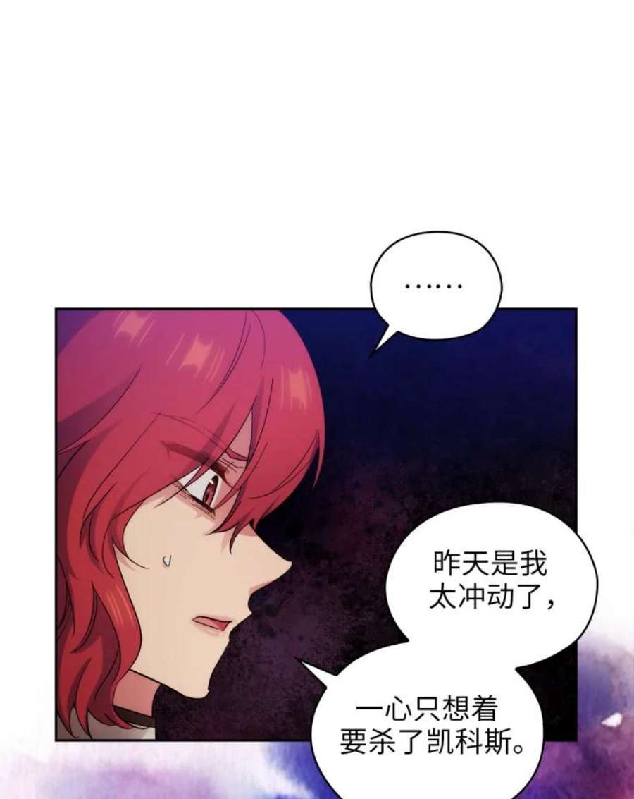 阿多尼斯143.我会保护你的