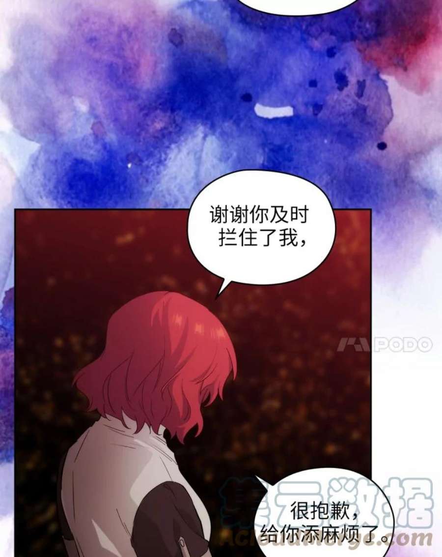 阿多尼斯143.我会保护你的