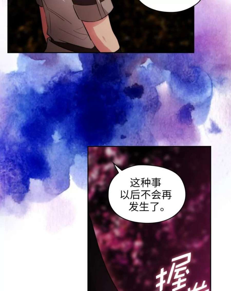 阿多尼斯143.我会保护你的