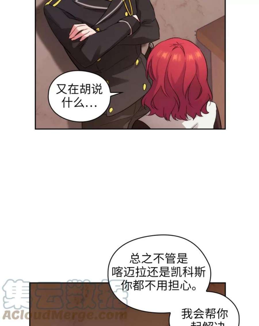 阿多尼斯143.我会保护你的