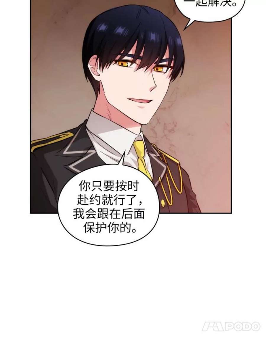 阿多尼斯143.我会保护你的