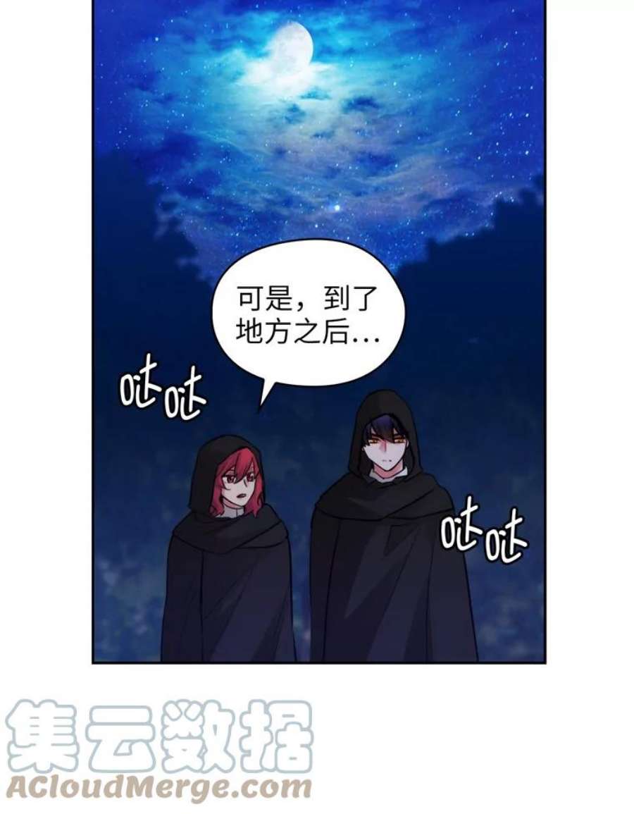 阿多尼斯143.我会保护你的