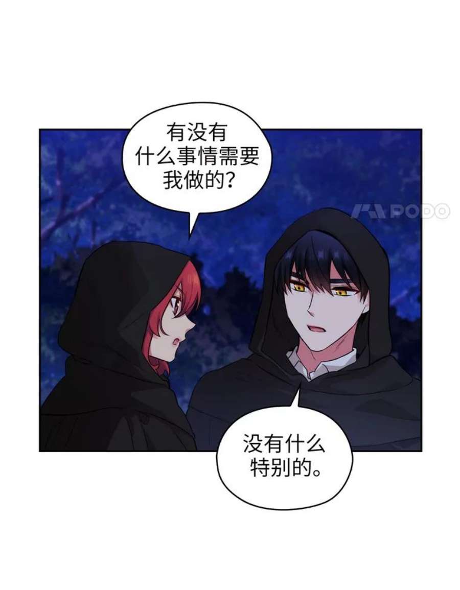 阿多尼斯143.我会保护你的