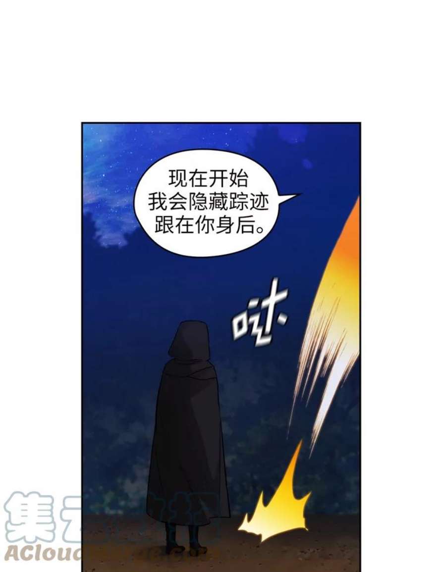 阿多尼斯143.我会保护你的