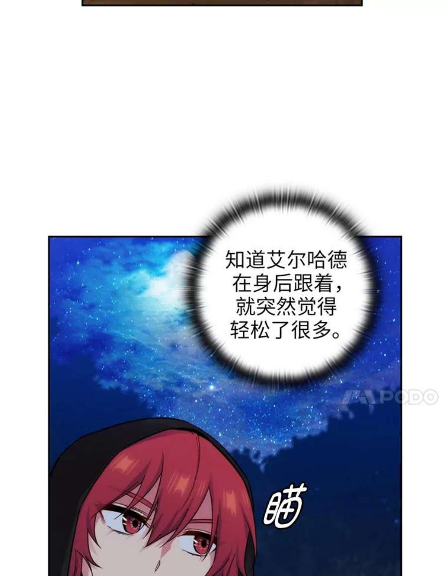 阿多尼斯143.我会保护你的