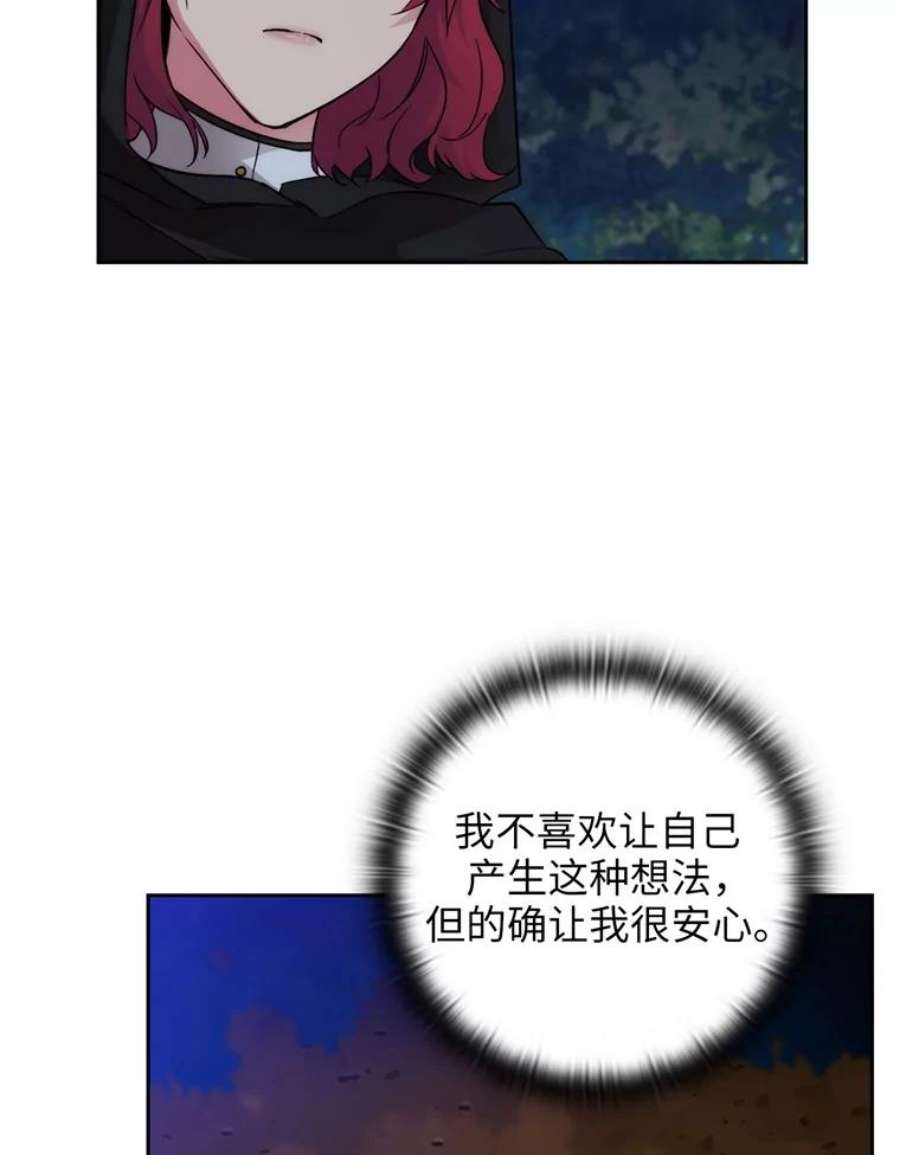 阿多尼斯143.我会保护你的