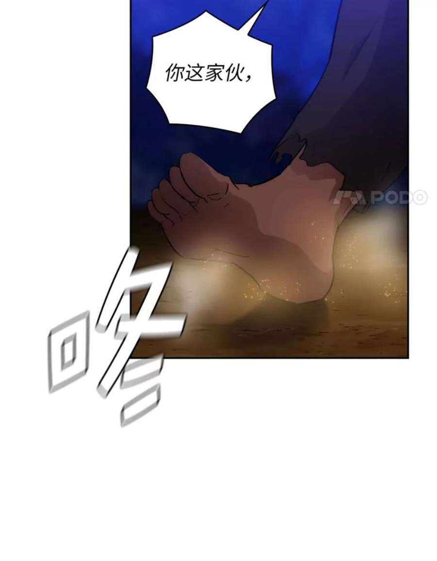 阿多尼斯143.我会保护你的