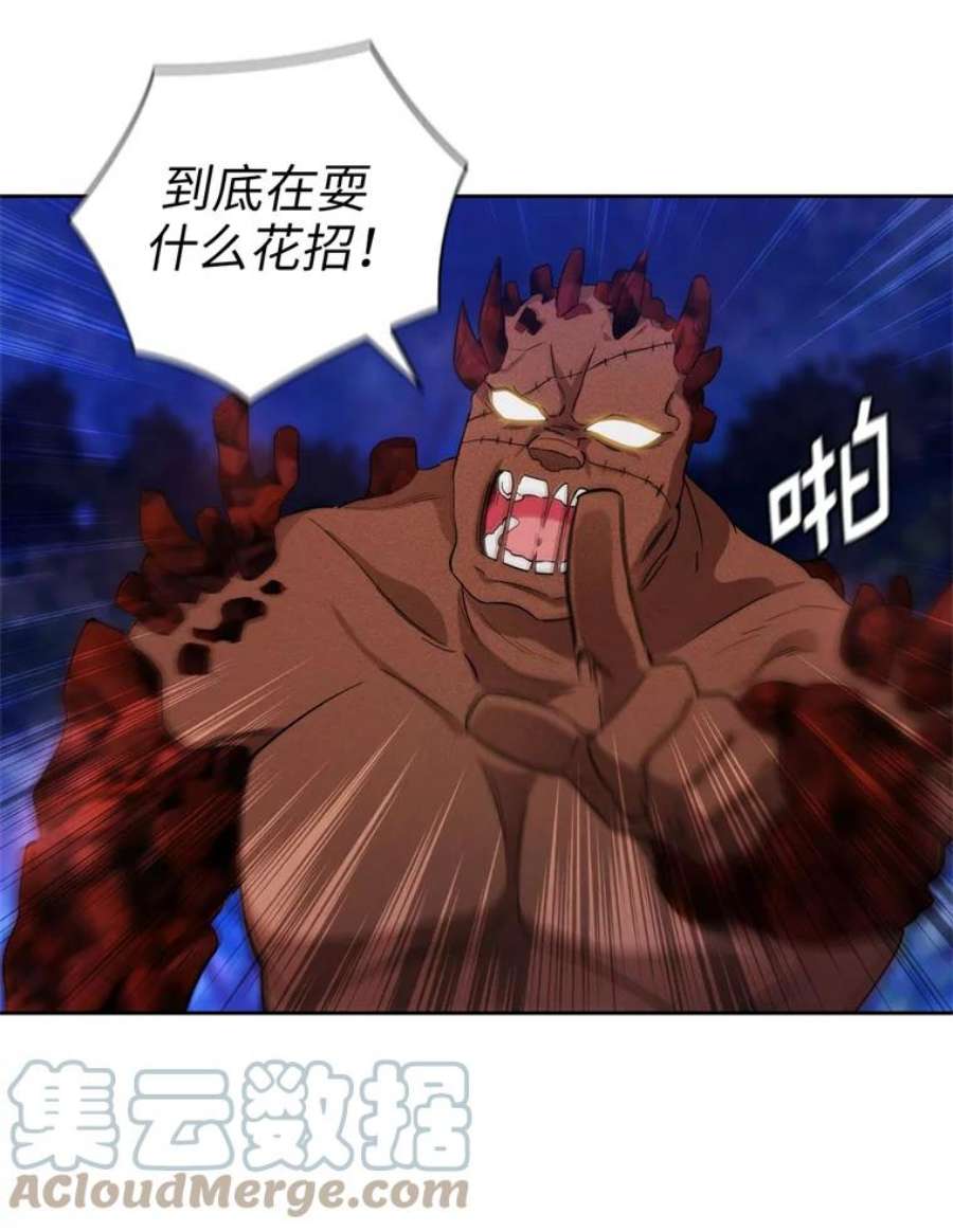 阿多尼斯143.我会保护你的