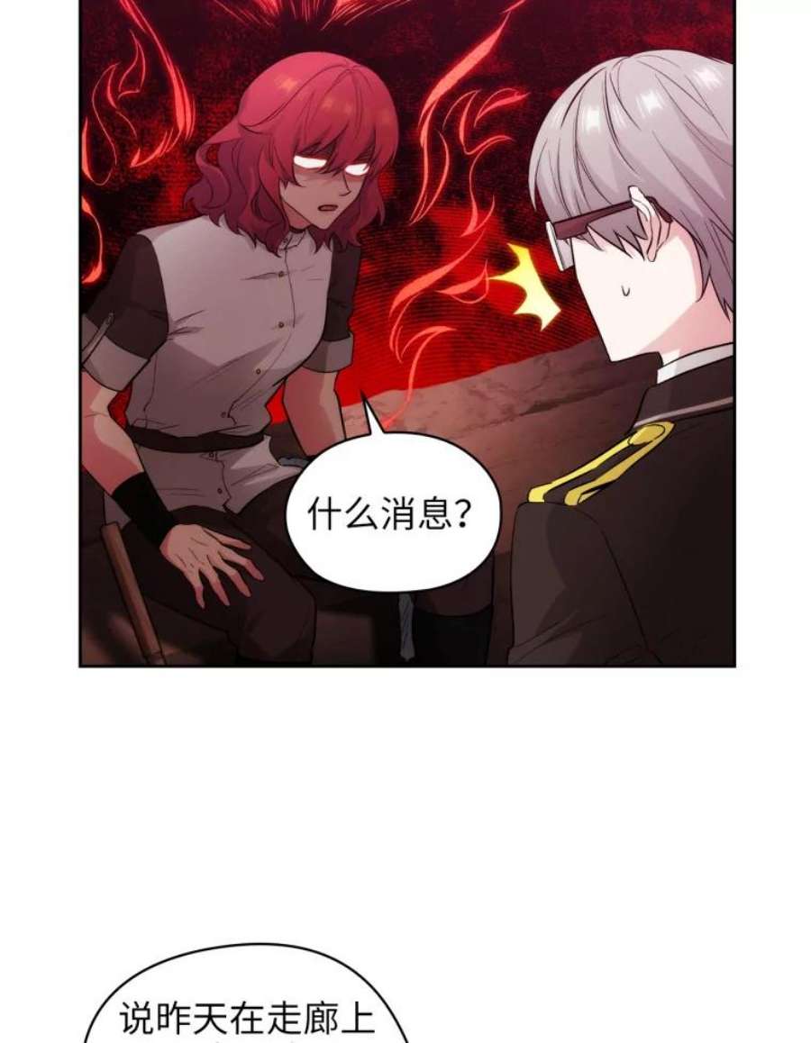 阿多尼斯143.我会保护你的