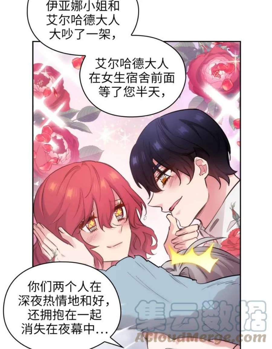 阿多尼斯143.我会保护你的