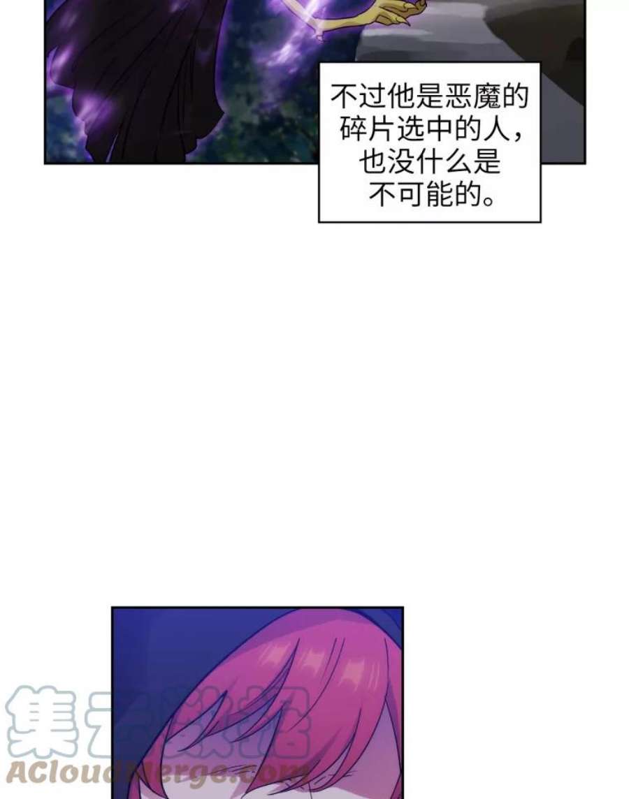 阿多尼斯144.魔法师现身