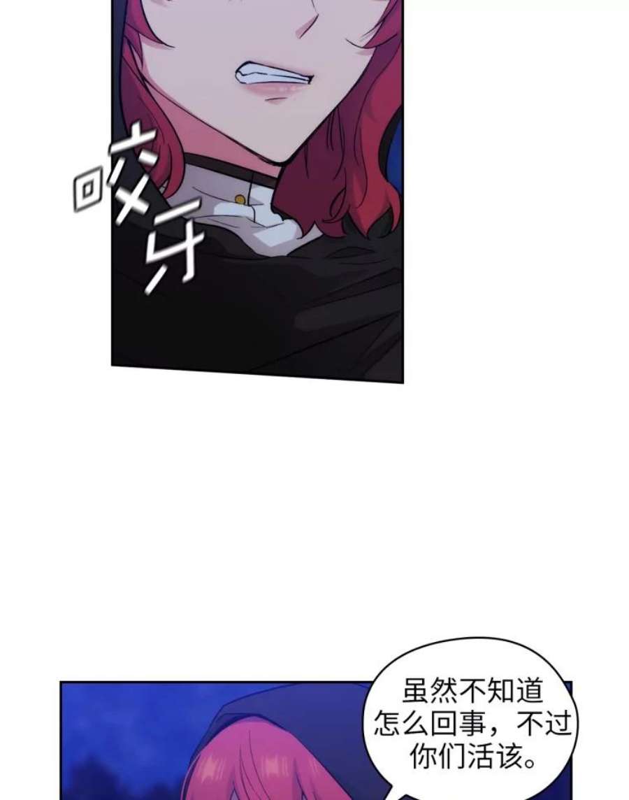 阿多尼斯144.魔法师现身