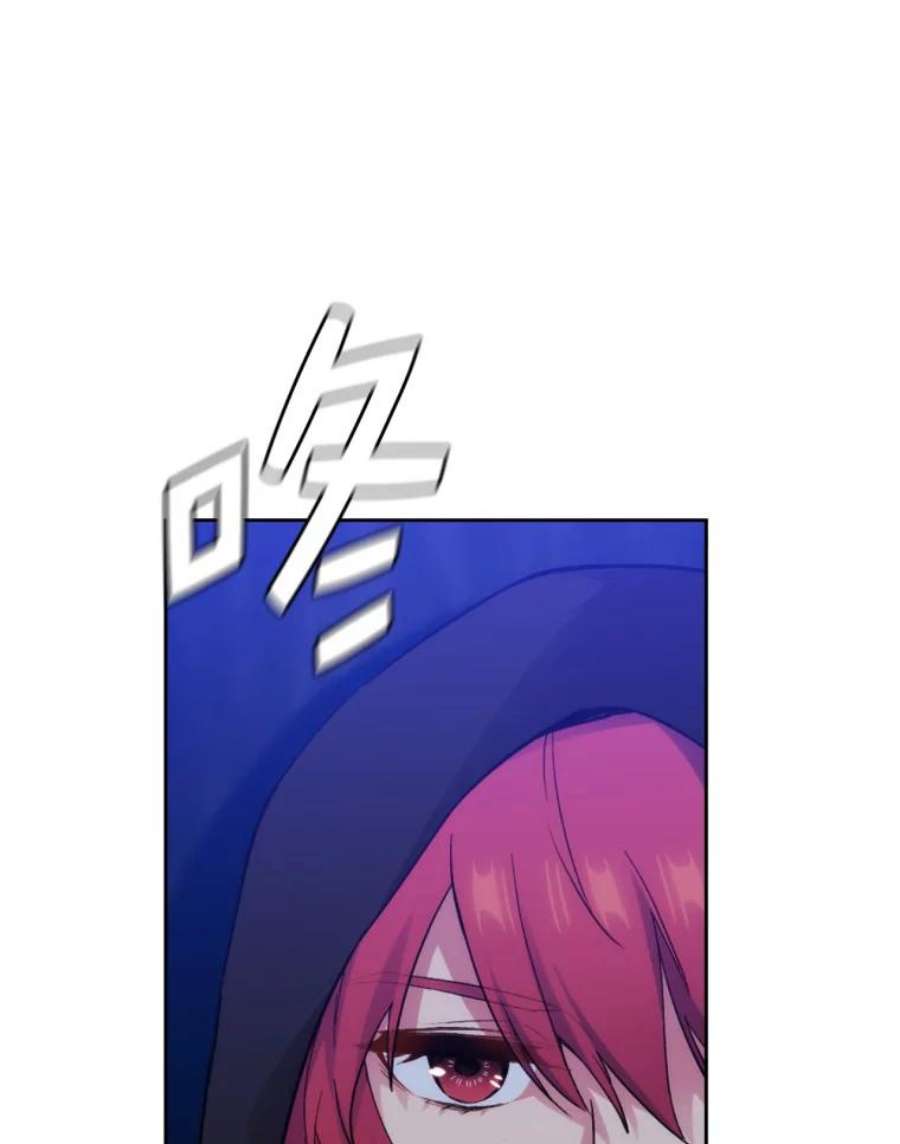 阿多尼斯144.魔法师现身