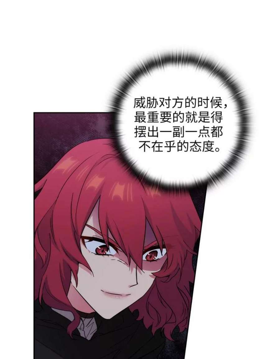 阿多尼斯144.魔法师现身