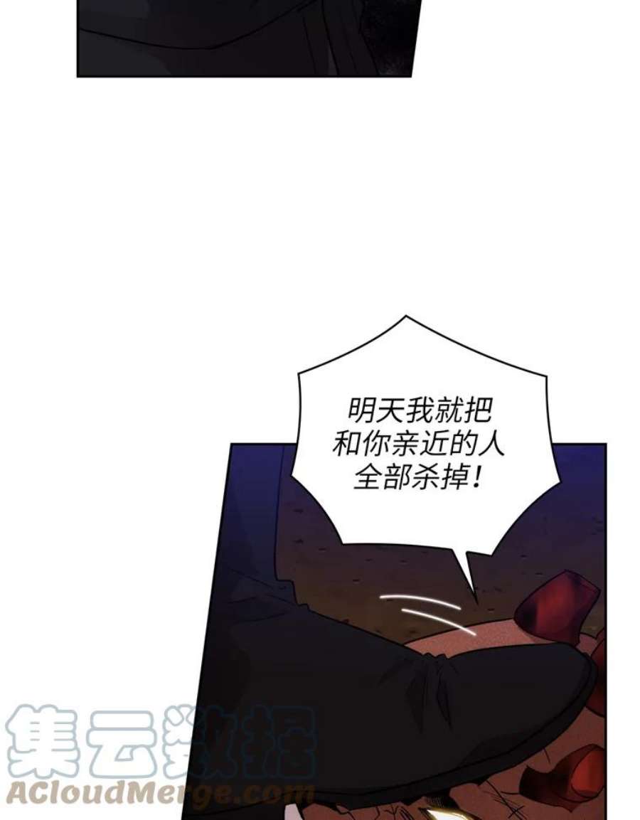 阿多尼斯144.魔法师现身