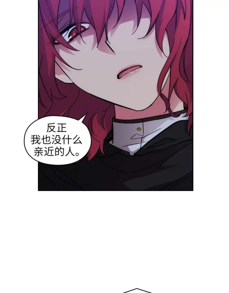 阿多尼斯144.魔法师现身