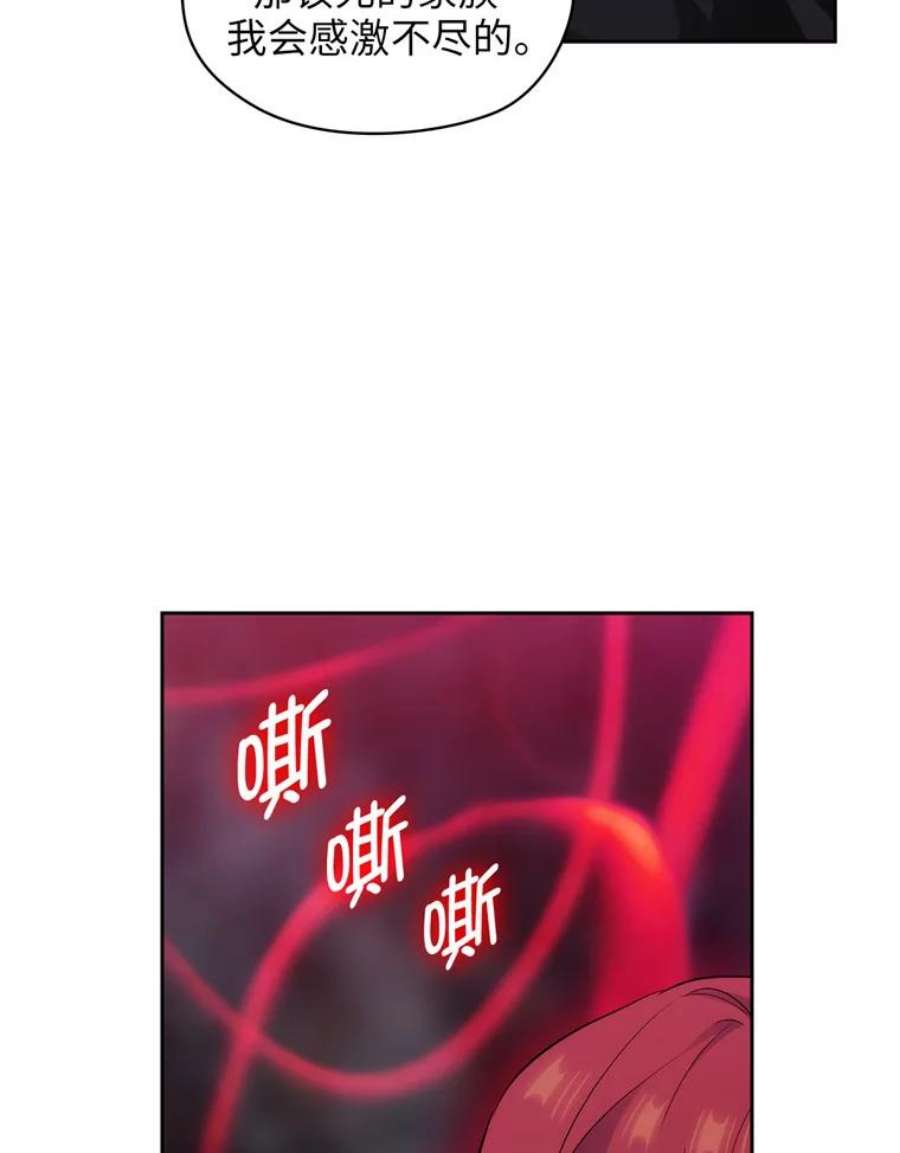 阿多尼斯144.魔法师现身