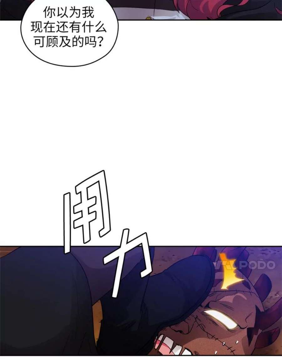 阿多尼斯144.魔法师现身