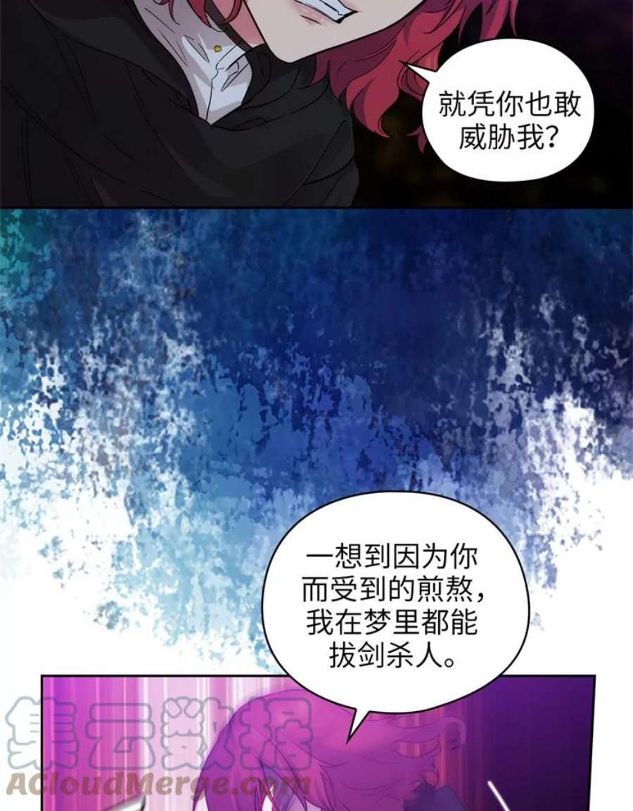 阿多尼斯144.魔法师现身