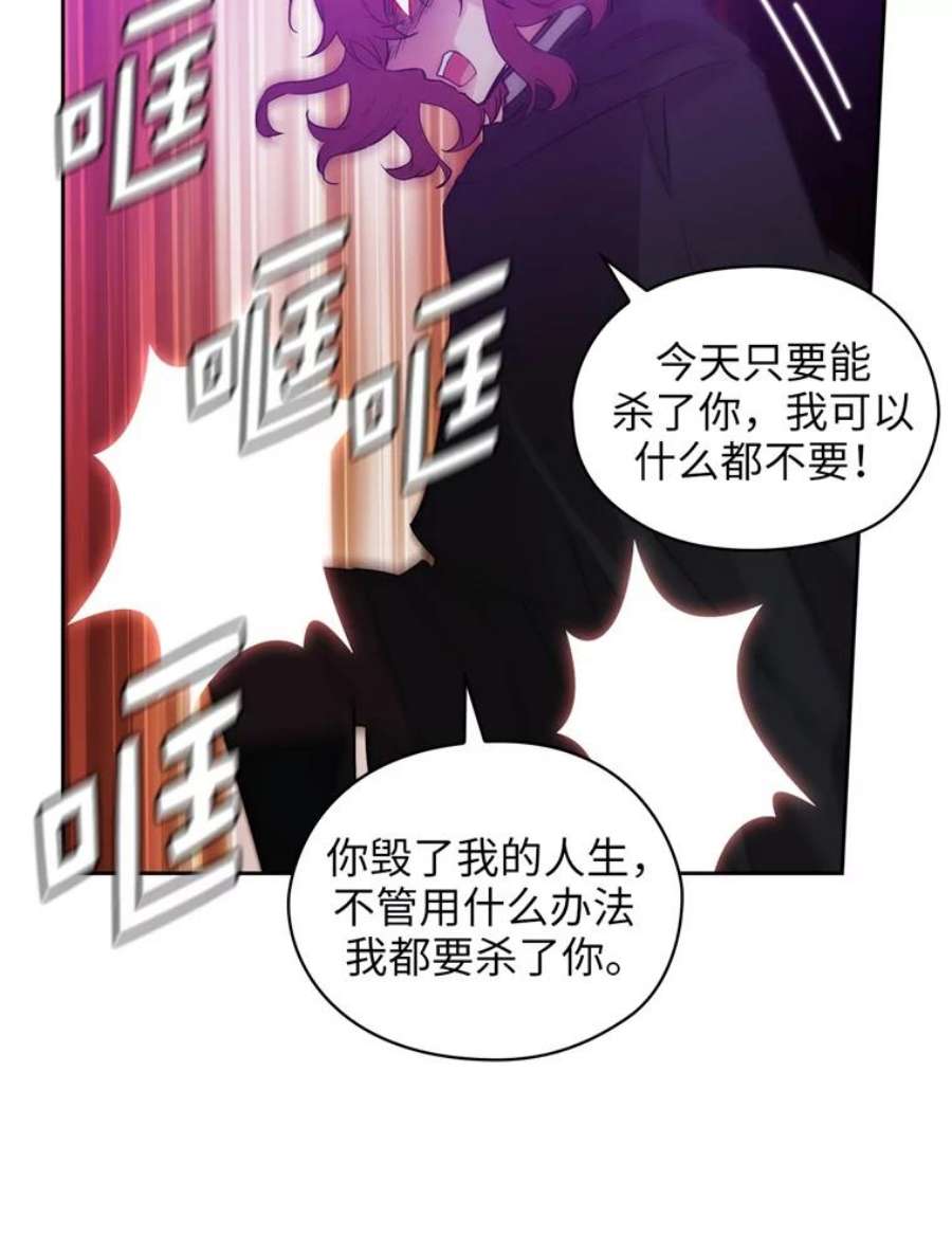 阿多尼斯144.魔法师现身