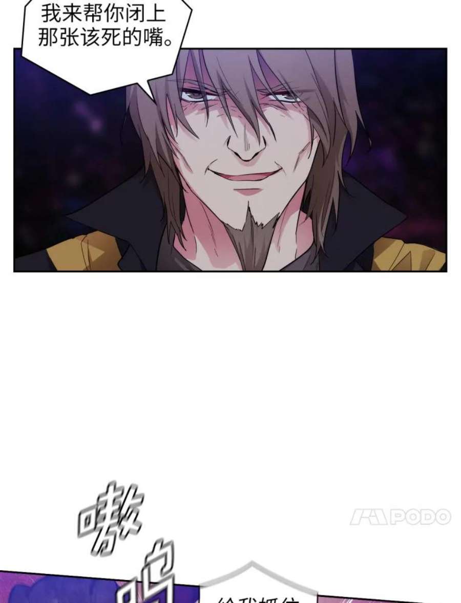 阿多尼斯144.魔法师现身