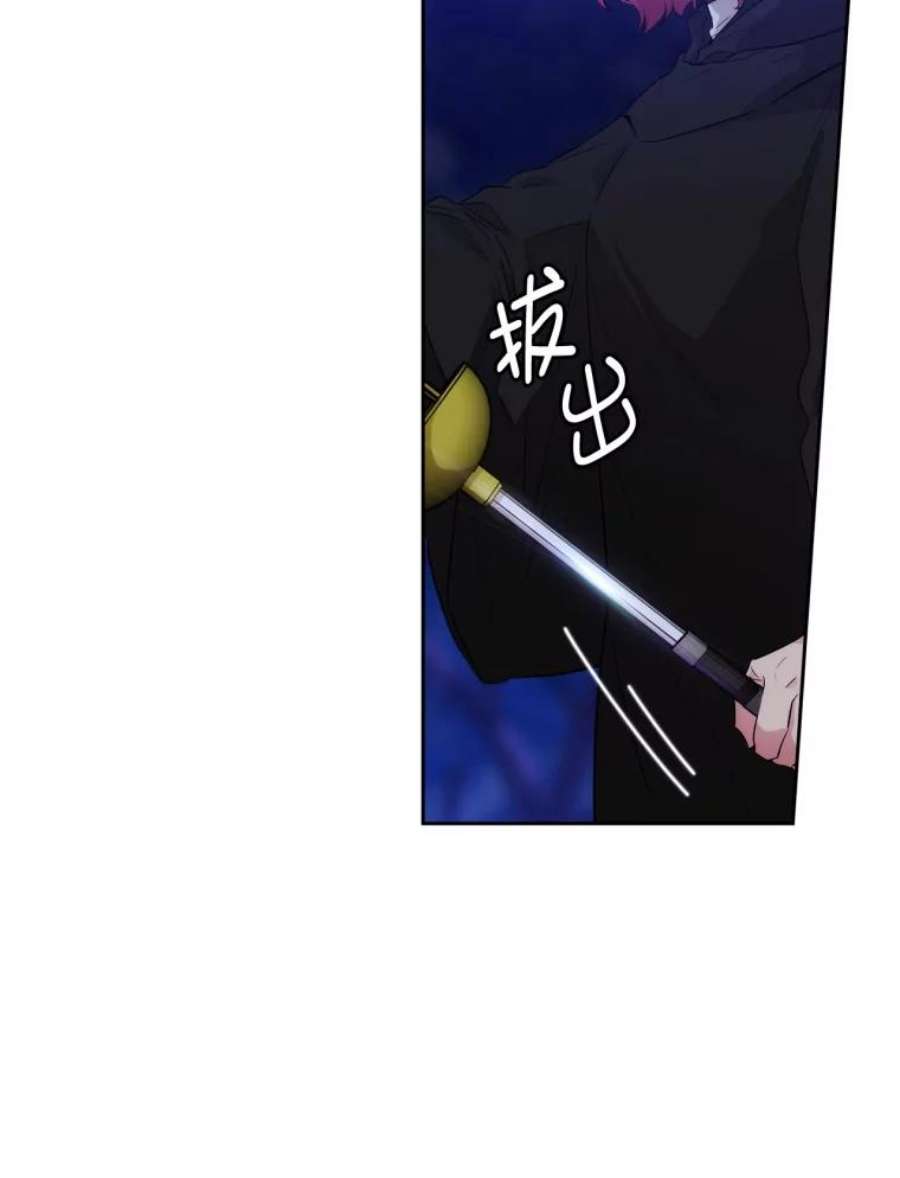 阿多尼斯144.魔法师现身