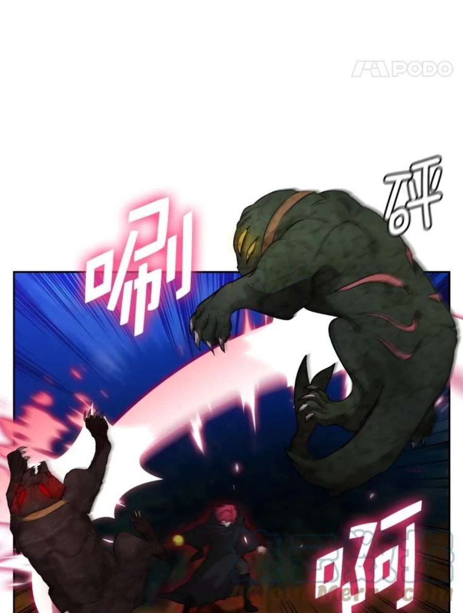 阿多尼斯144.魔法师现身