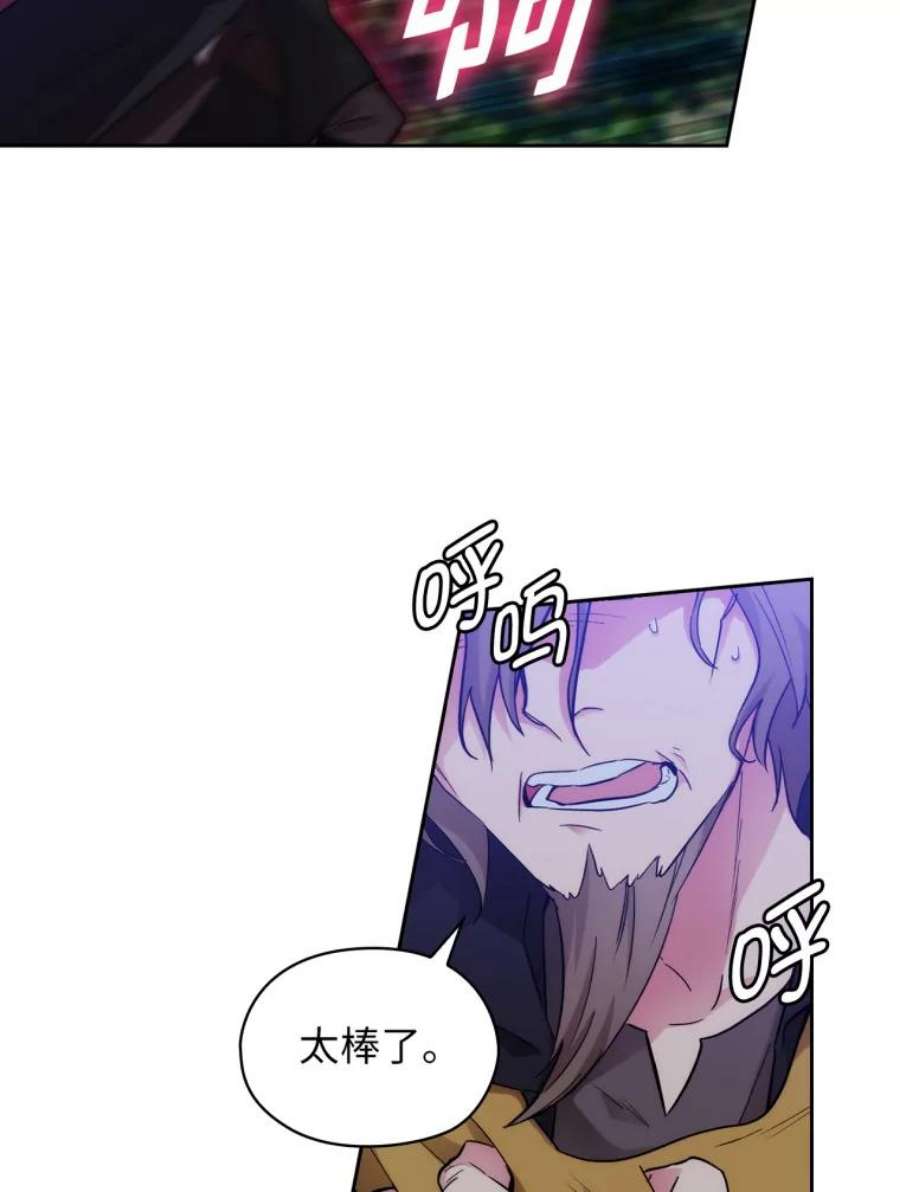 阿多尼斯144.魔法师现身