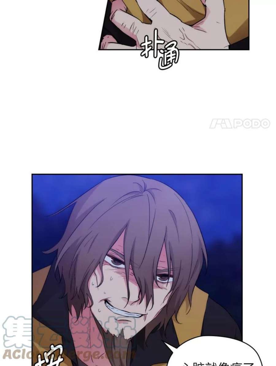 阿多尼斯144.魔法师现身