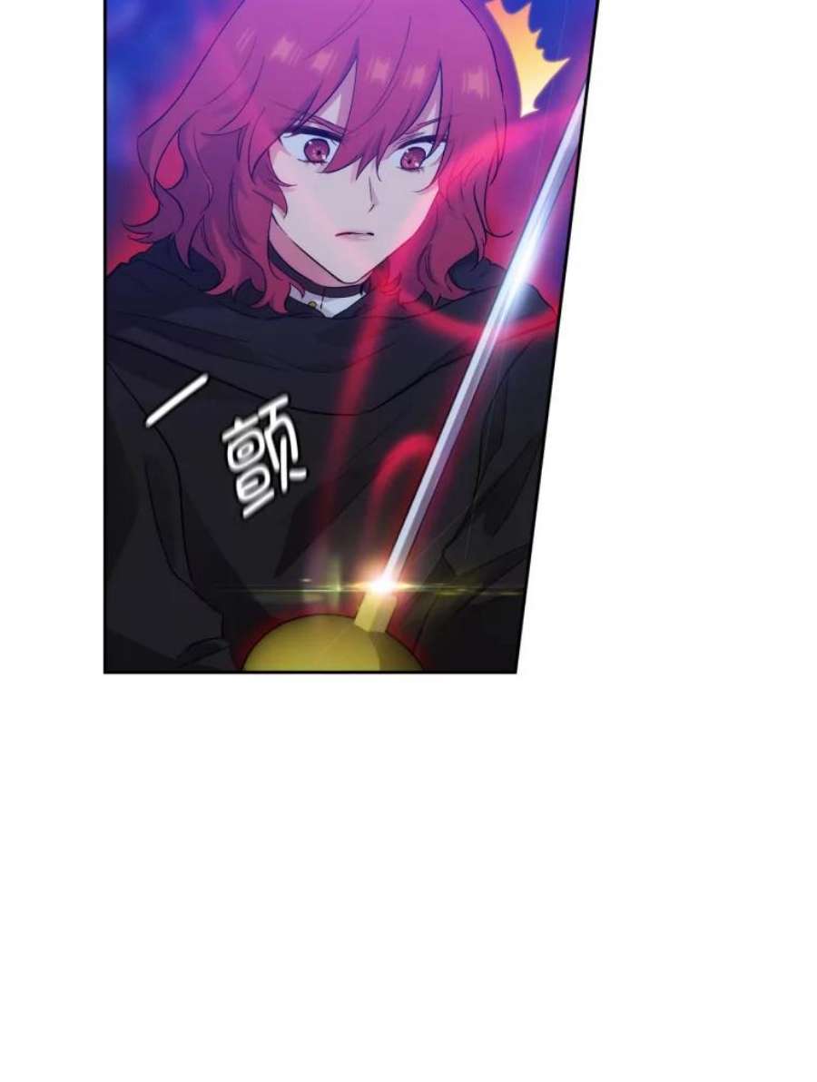 阿多尼斯144.魔法师现身