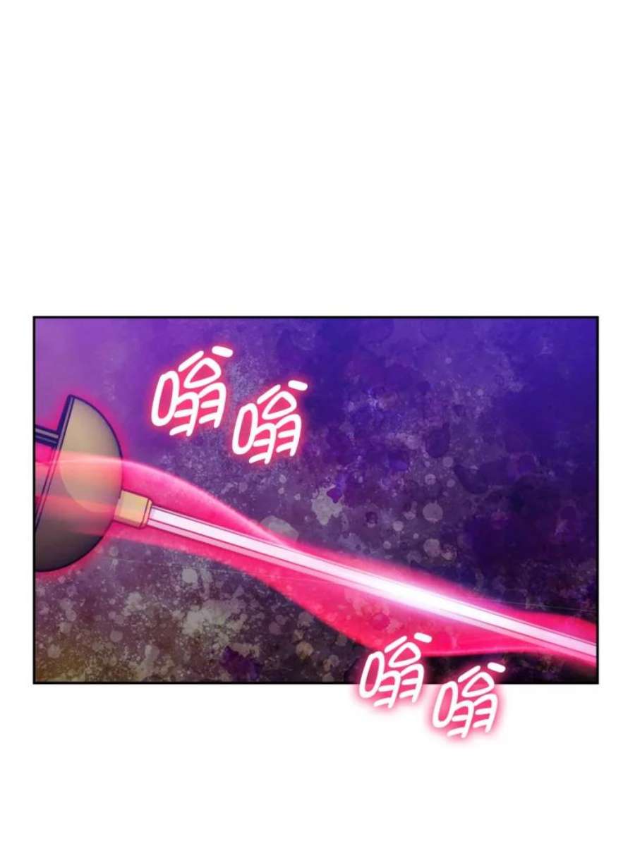 阿多尼斯144.魔法师现身