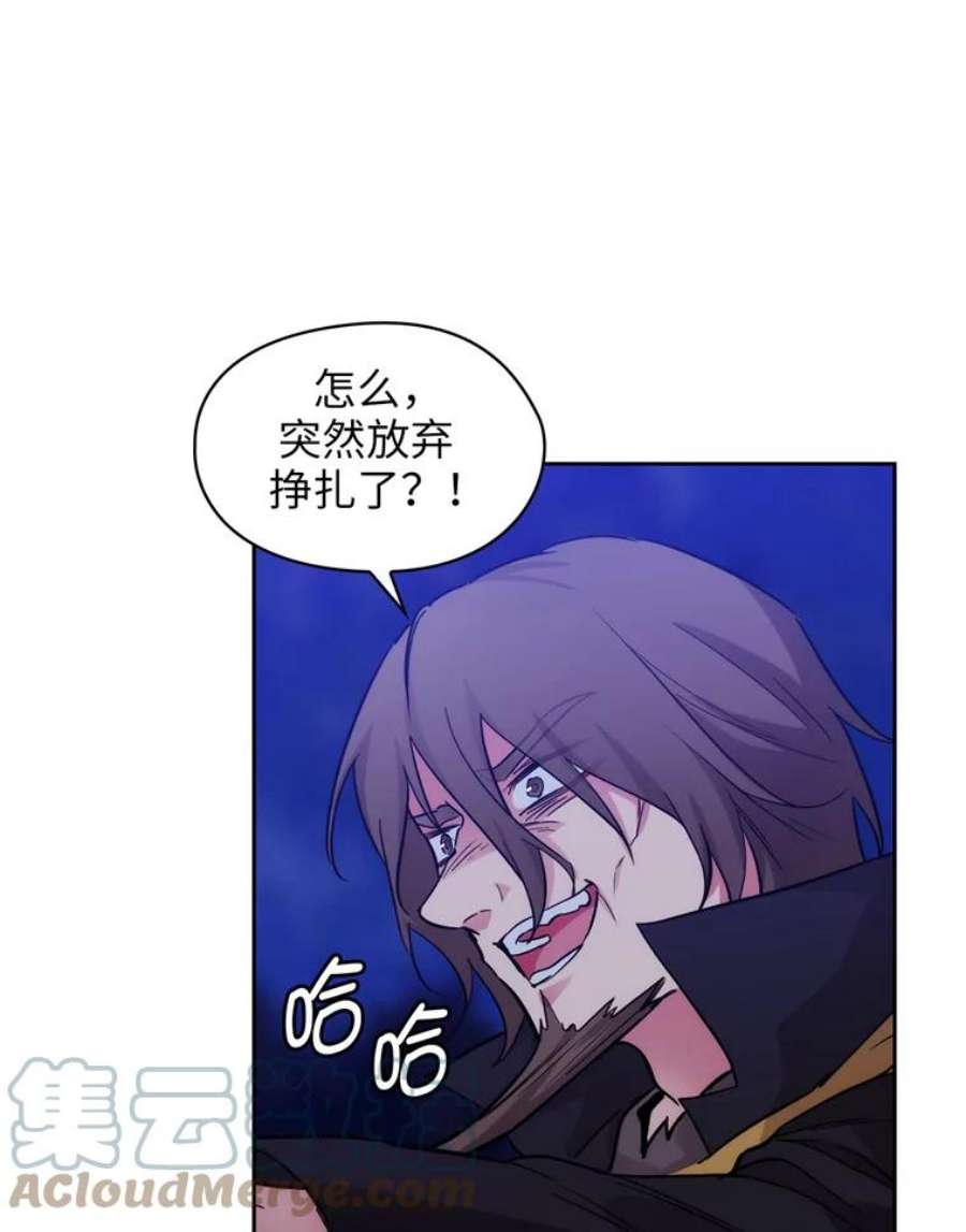 阿多尼斯144.魔法师现身