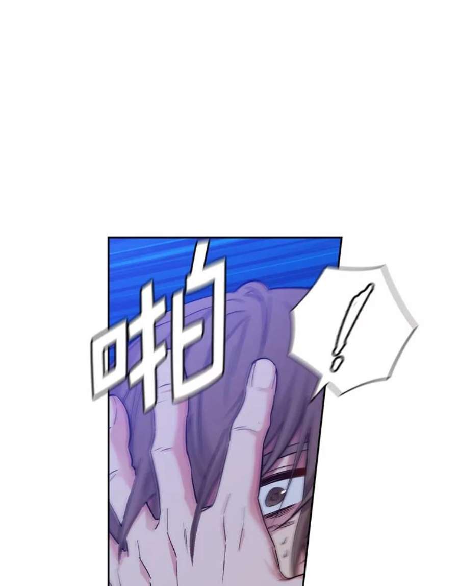 阿多尼斯144.魔法师现身