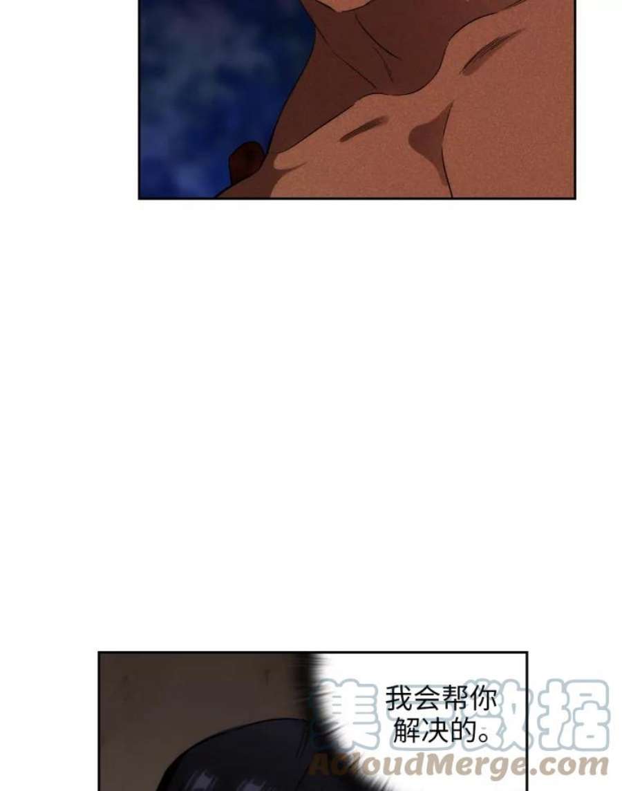 阿多尼斯144.魔法师现身