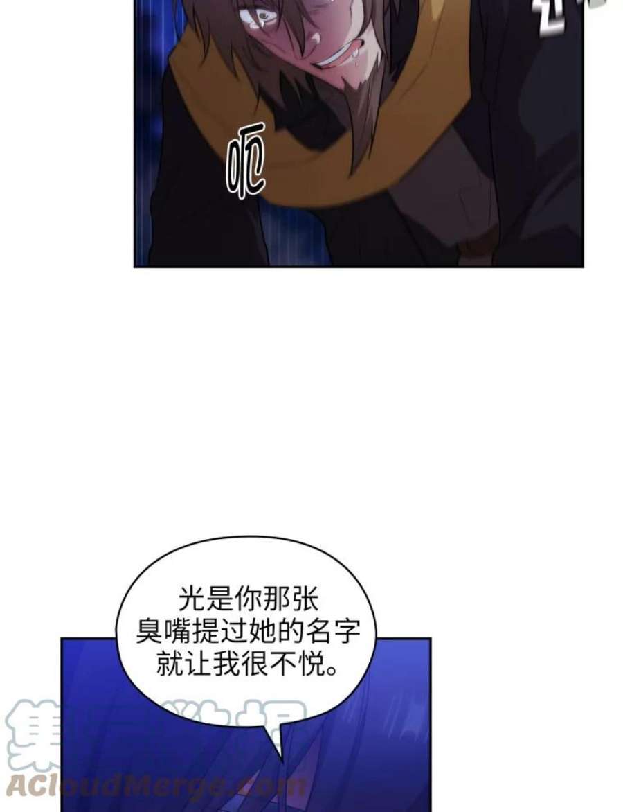 阿多尼斯145.灵魂的模样