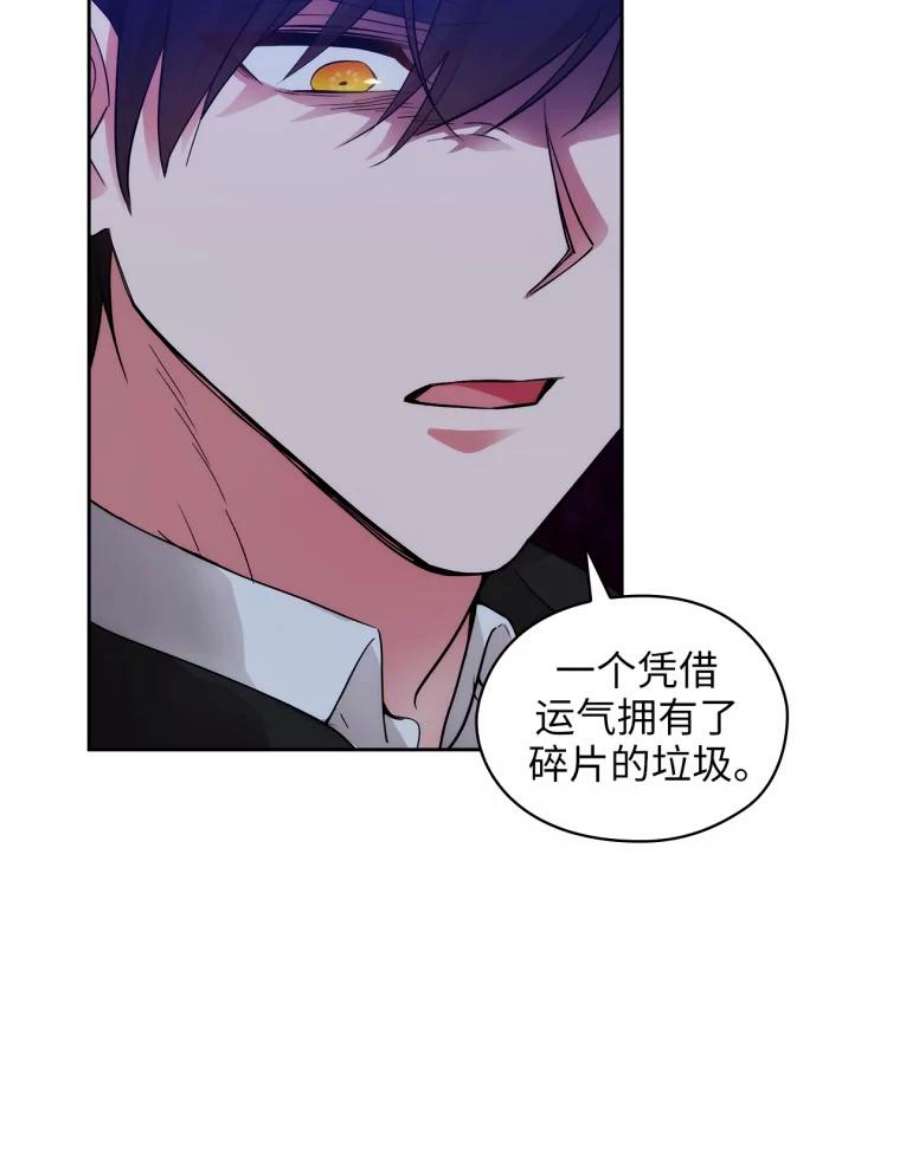 阿多尼斯145.灵魂的模样