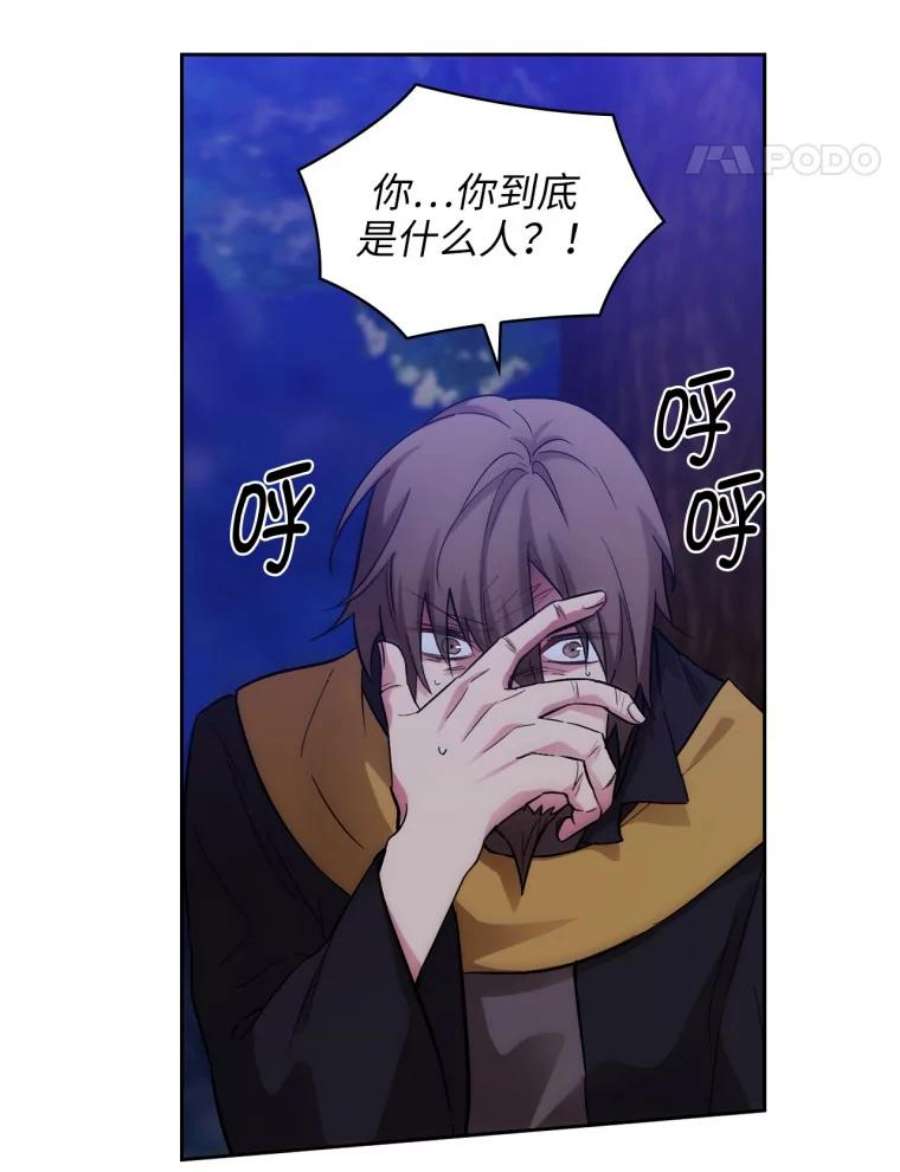 阿多尼斯145.灵魂的模样