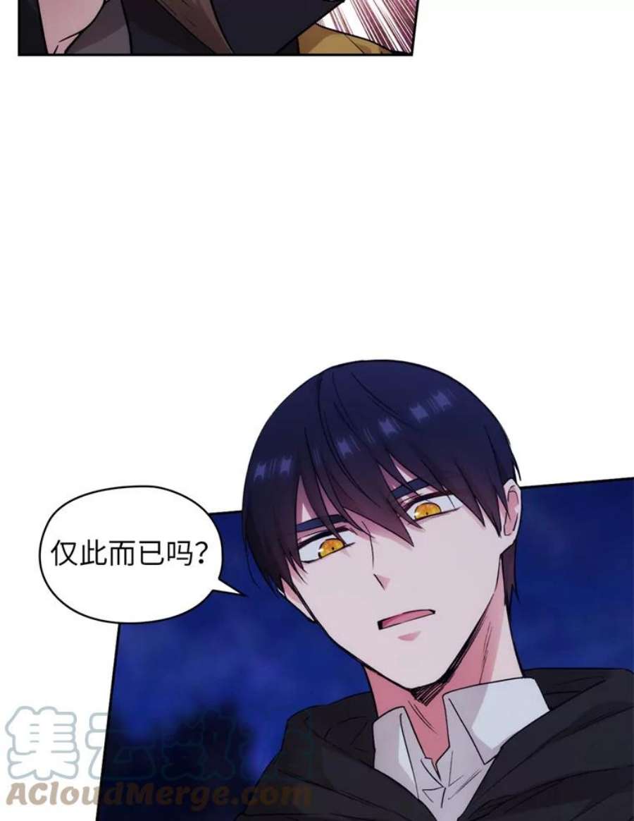 阿多尼斯145.灵魂的模样