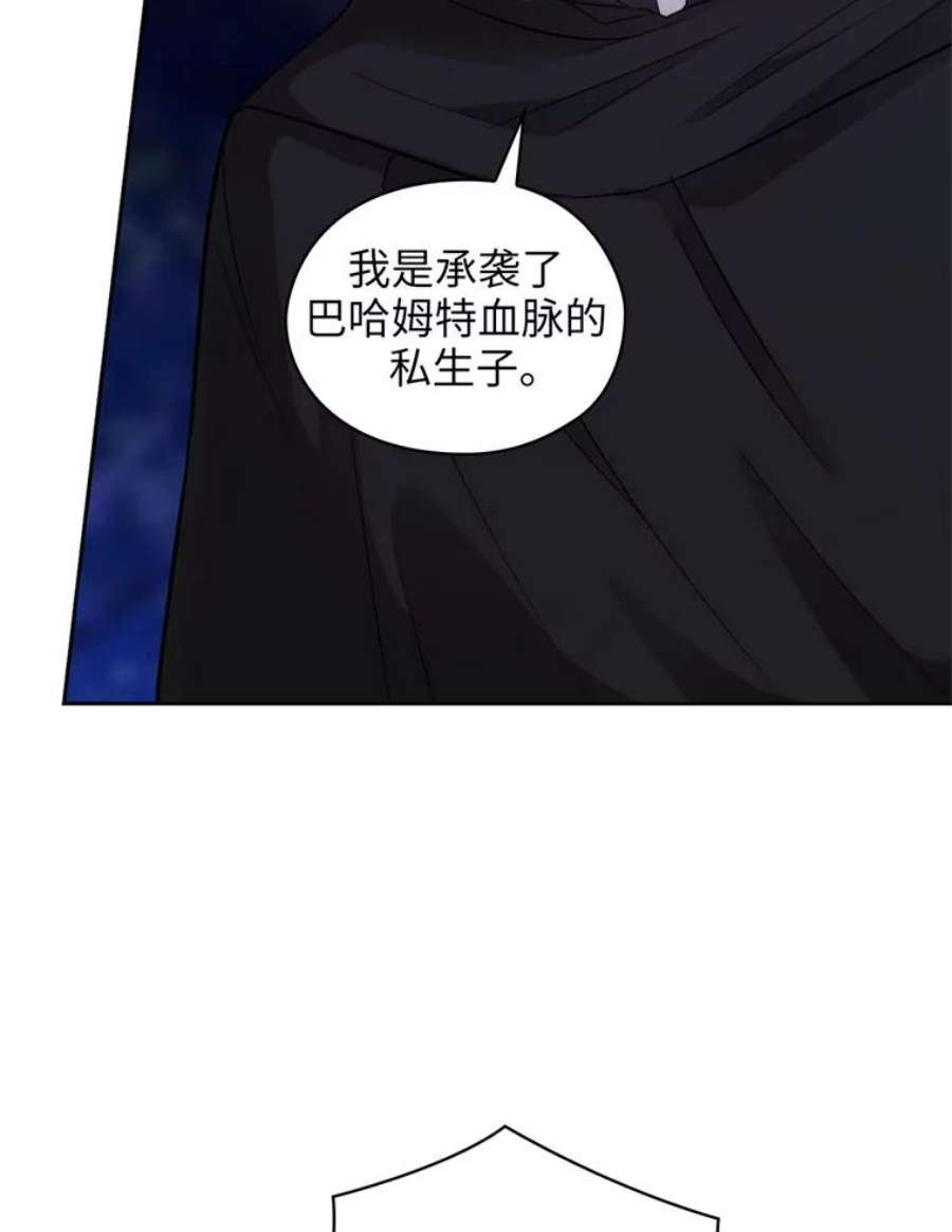 阿多尼斯145.灵魂的模样