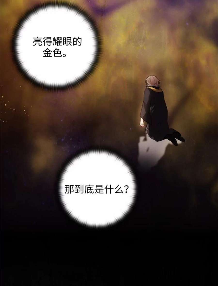 阿多尼斯145.灵魂的模样
