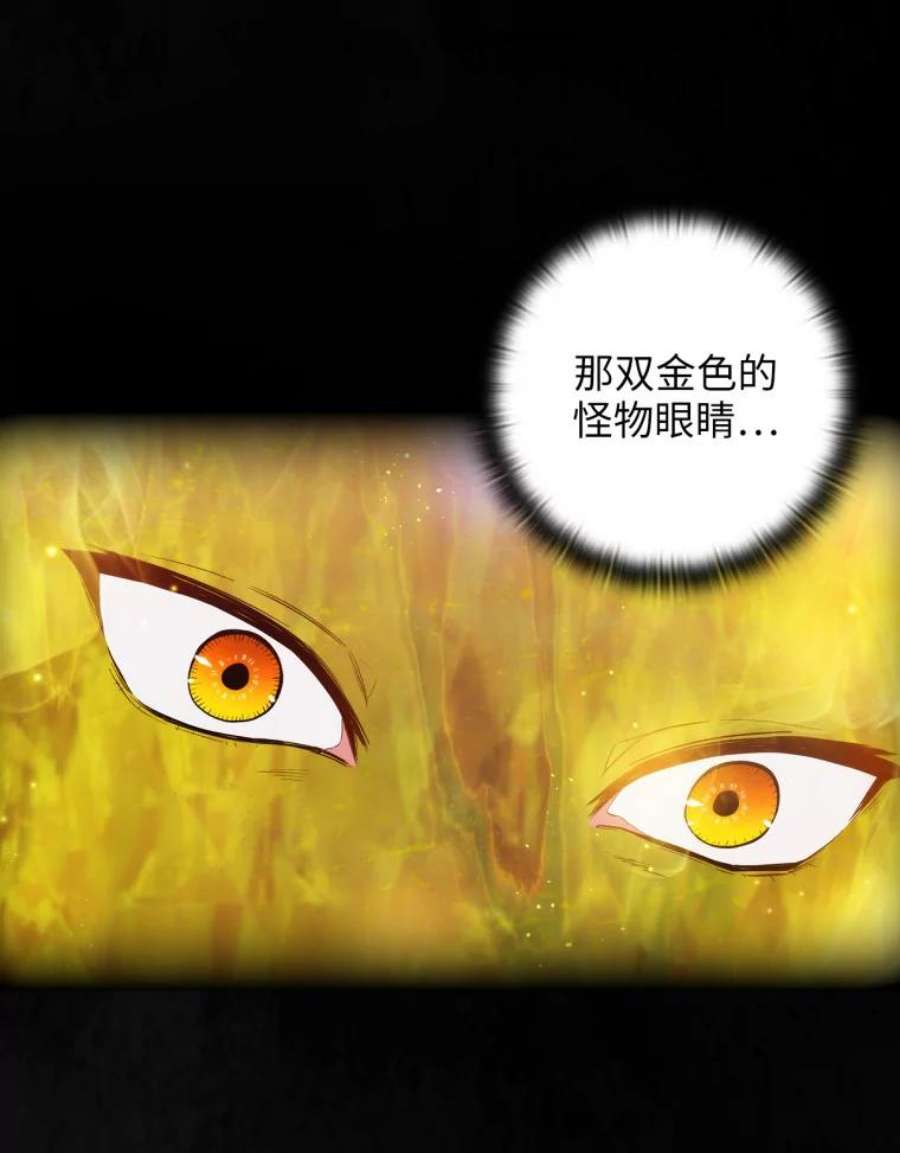 阿多尼斯145.灵魂的模样