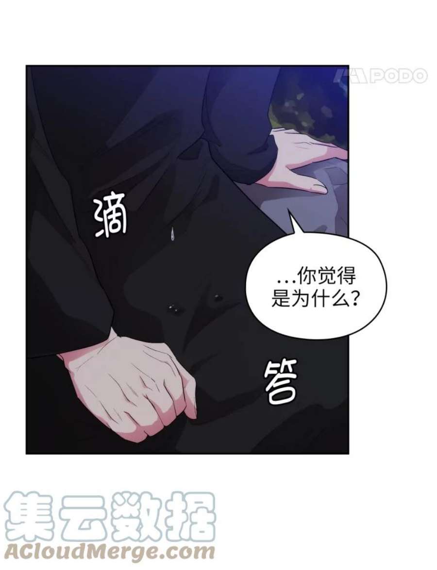 阿多尼斯145.灵魂的模样