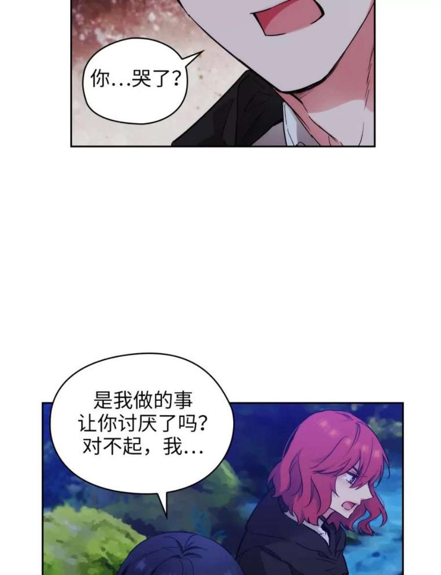 阿多尼斯145.灵魂的模样