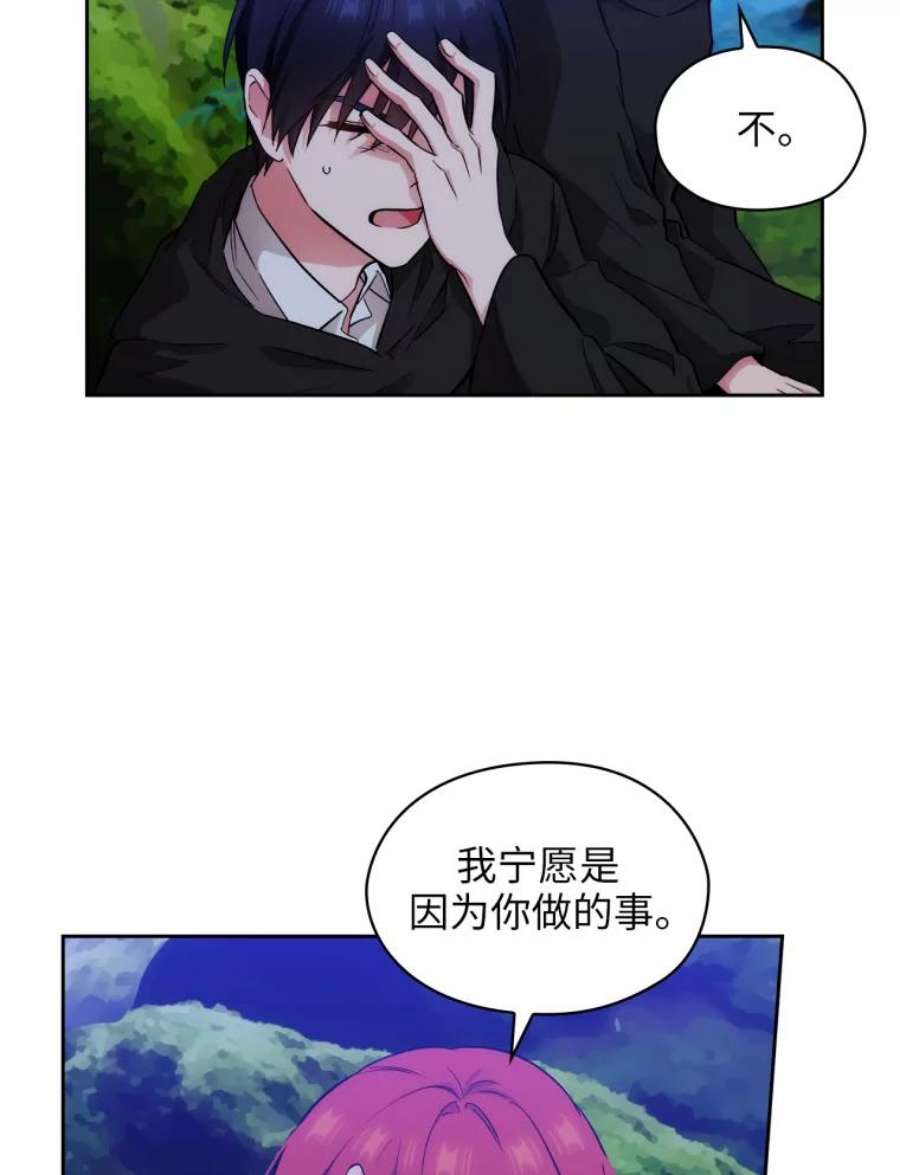 阿多尼斯145.灵魂的模样