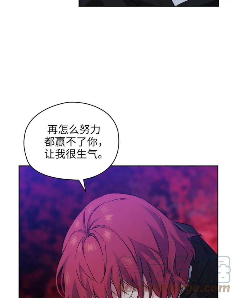 阿多尼斯145.灵魂的模样