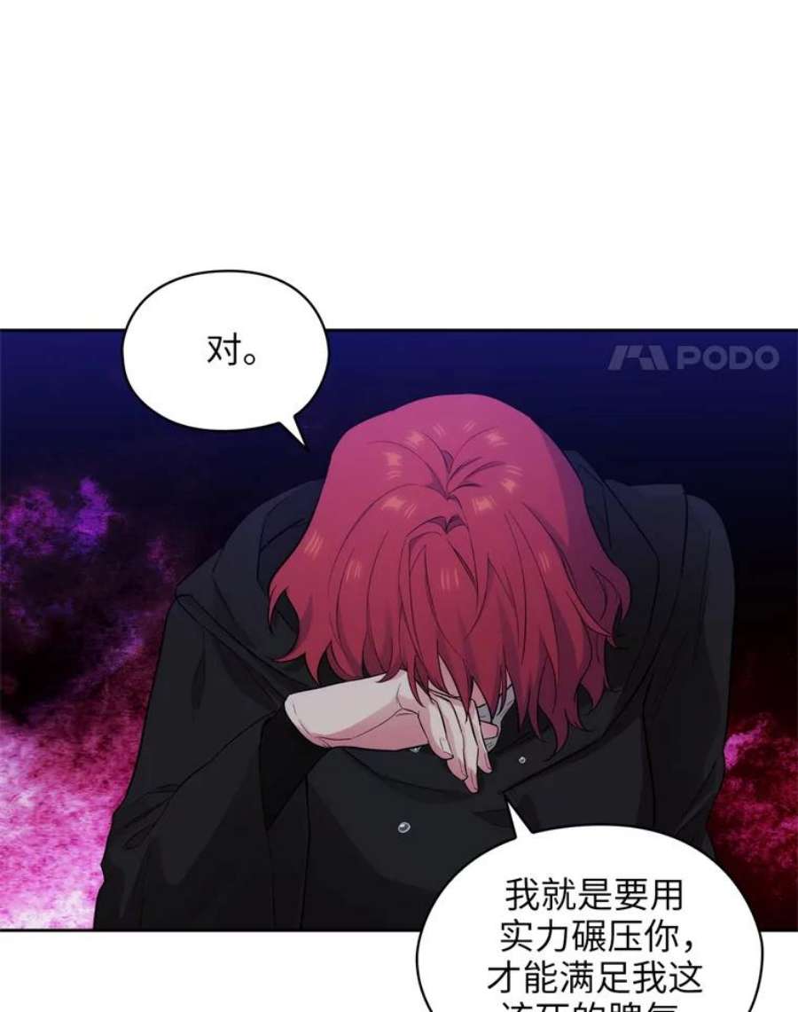 阿多尼斯145.灵魂的模样