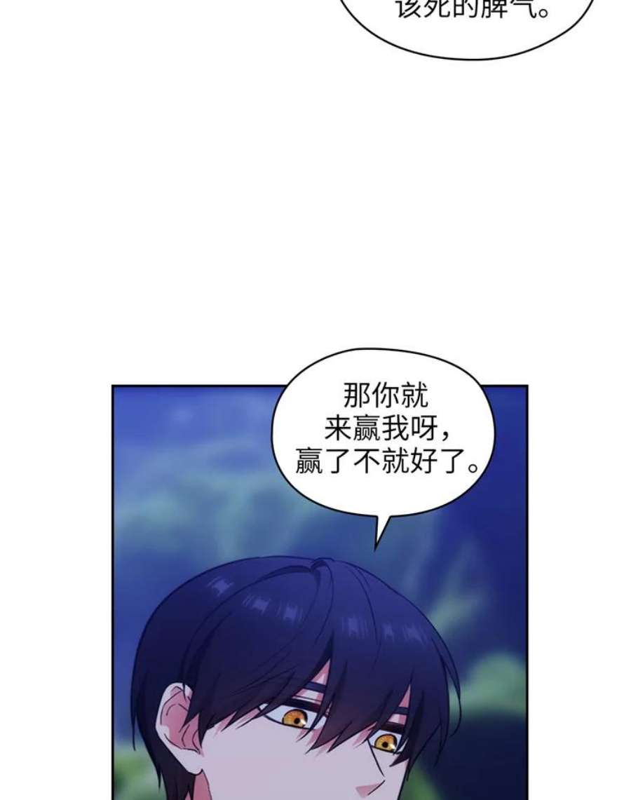 阿多尼斯145.灵魂的模样