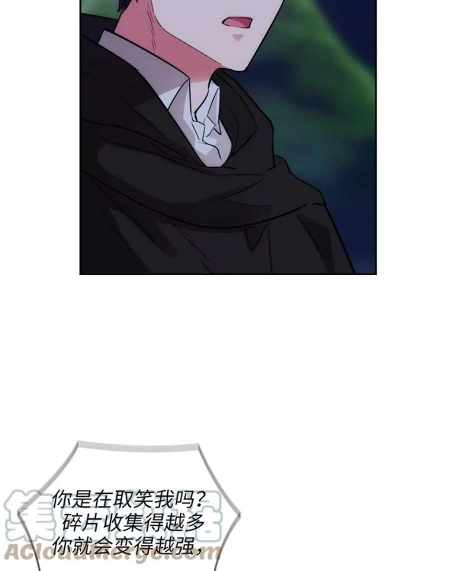阿多尼斯145.灵魂的模样