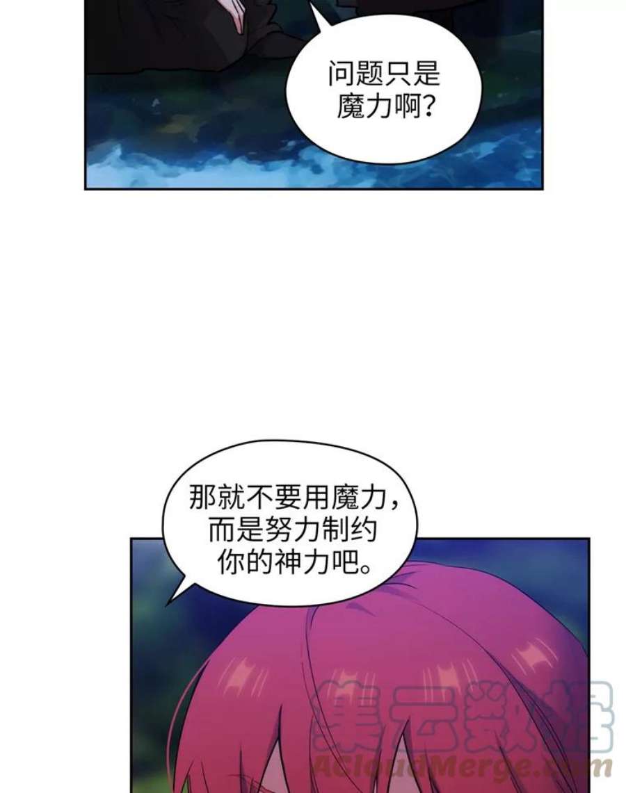 阿多尼斯145.灵魂的模样