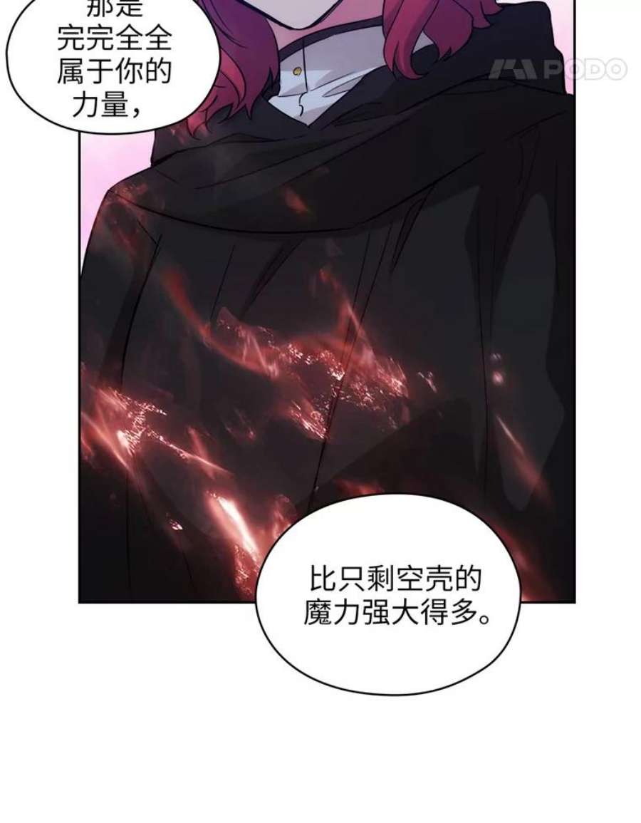 阿多尼斯145.灵魂的模样